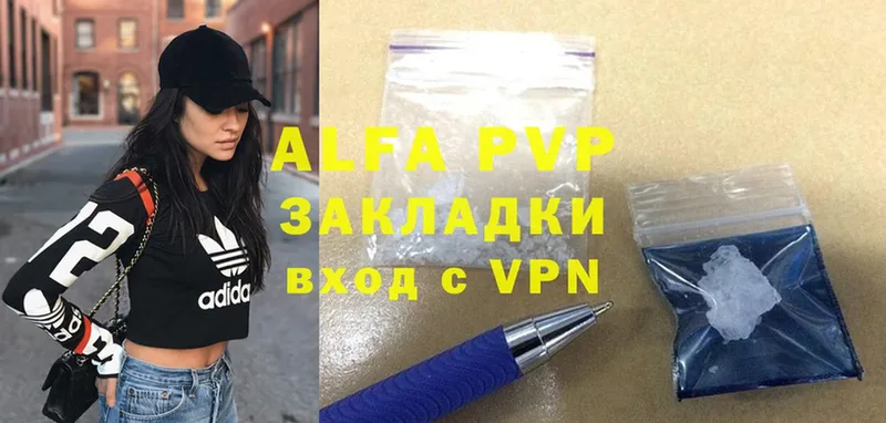 Alpha-PVP СК КРИС  Нолинск 