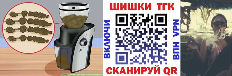наркотики  kraken онион  Canna-Cookies марихуана  Нолинск 