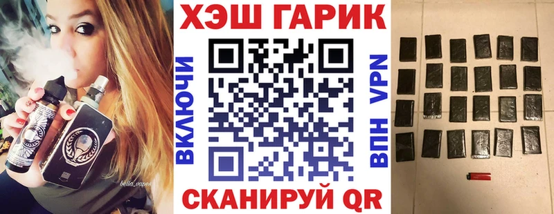 ГАШ Изолятор  Нолинск 