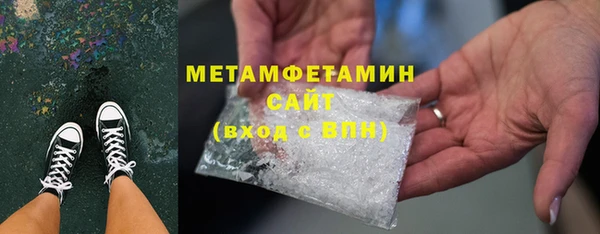 альфа пвп VHQ Наволоки