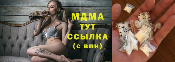 меф Надым