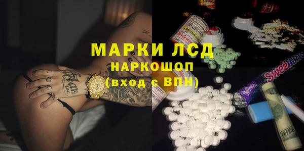 альфа пвп VHQ Наволоки