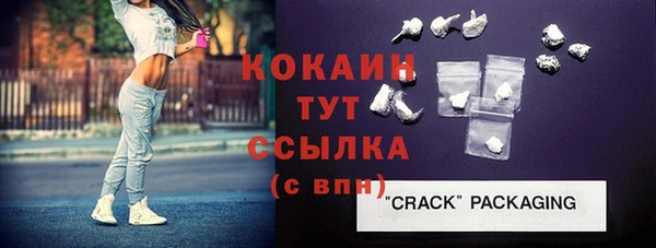 бутик Михайловка