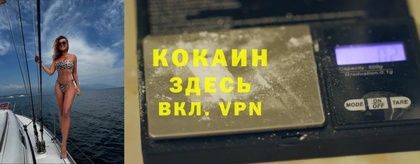 альфа пвп VHQ Наволоки