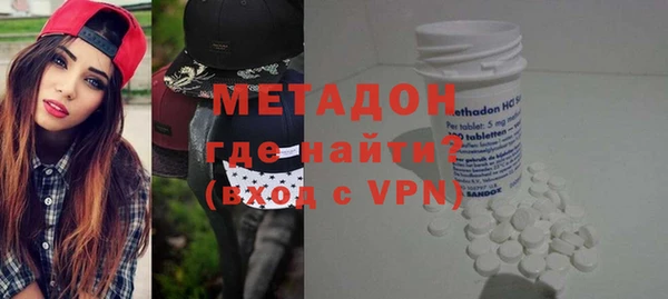 альфа пвп VHQ Наволоки