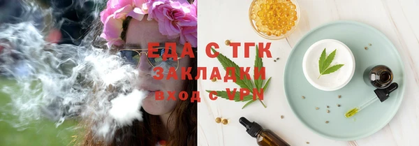 ALPHA PVP Михайловск