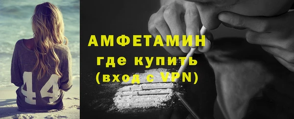 альфа пвп VHQ Наволоки