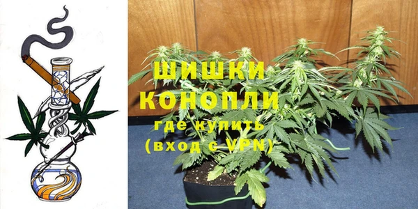 бутик Михайловка
