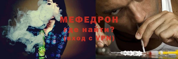 бутик Михайловка