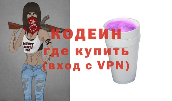 ALPHA PVP Михайловск