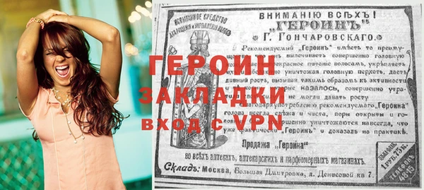 меф Надым