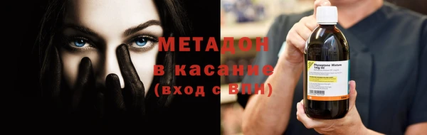 бутик Михайловка