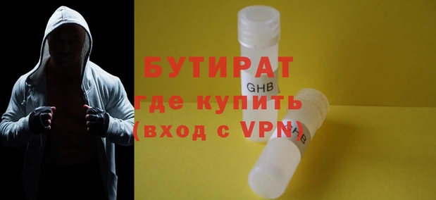 прущие грибы Навашино