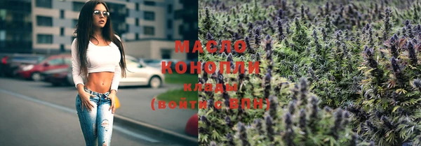 ALPHA PVP Михайловск