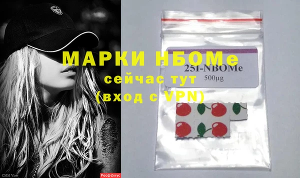 меф Надым