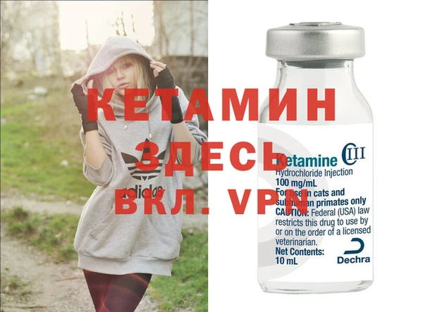 альфа пвп VHQ Наволоки