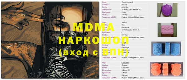 ALPHA PVP Михайловск
