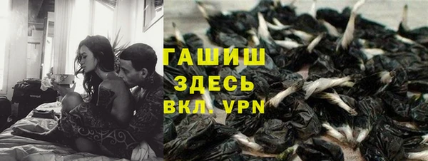 бутик Михайловка