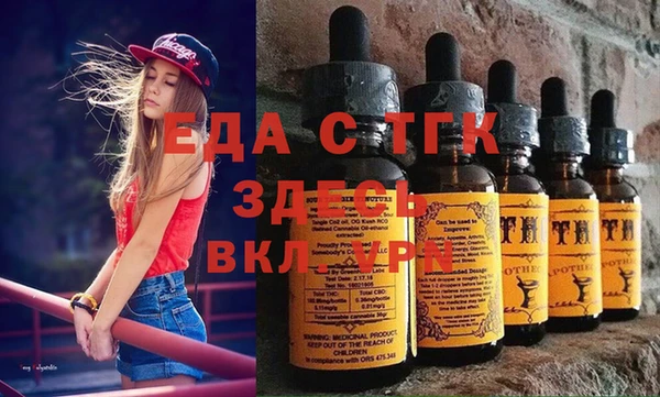 прущие грибы Навашино