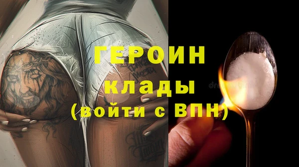 альфа пвп VHQ Наволоки