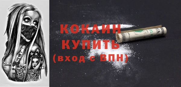 альфа пвп VHQ Наволоки