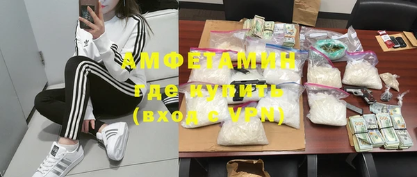 бутик Михайловка