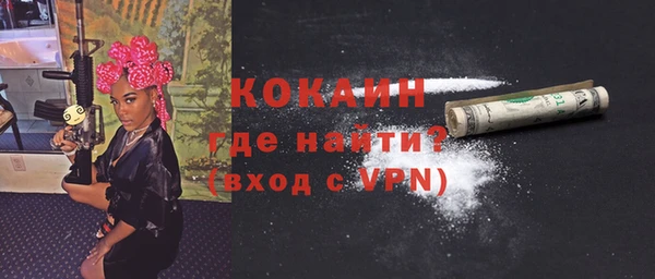 прущие грибы Навашино