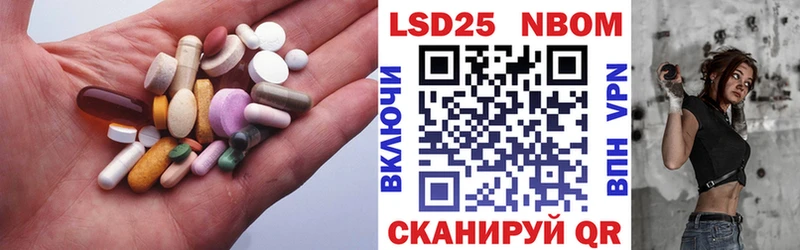 LSD-25 экстази ecstasy  продажа наркотиков  нарко площадка какой сайт  Нолинск 
