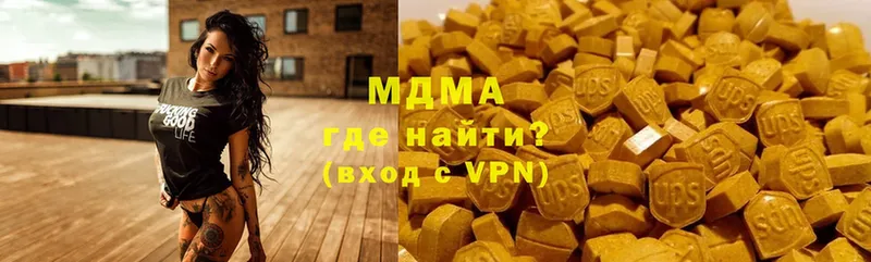 МЕГА сайт  купить  цена  Нолинск  MDMA Molly 