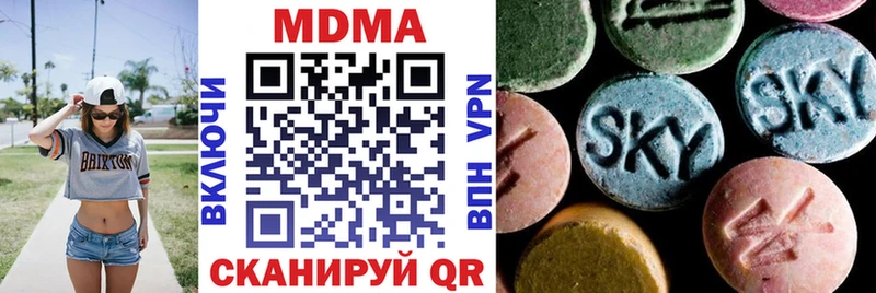 МДМА VHQ  Нолинск 