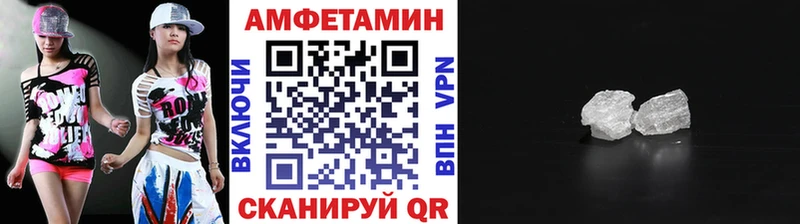 МЕТАМФЕТАМИН пудра  OMG зеркало  Нолинск 