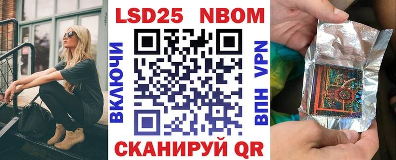 Марки N-bome 1,5мг  Нолинск 